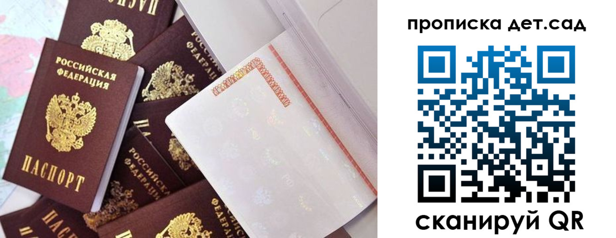 временная регистрация в квартире в Ступино