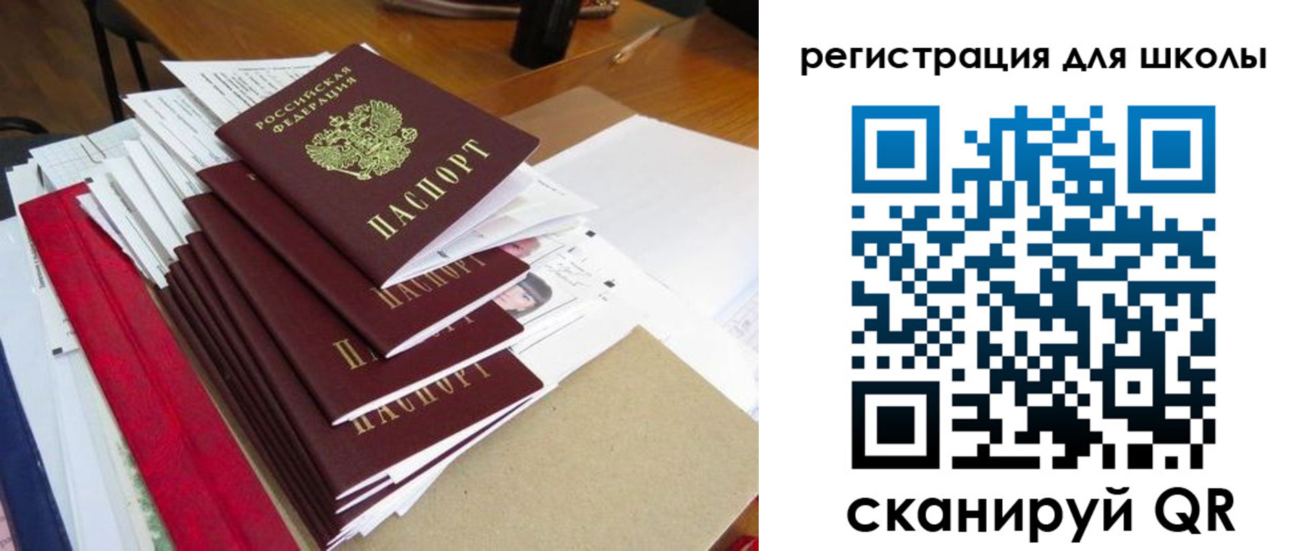 прописка иностранных граждан в Ступино