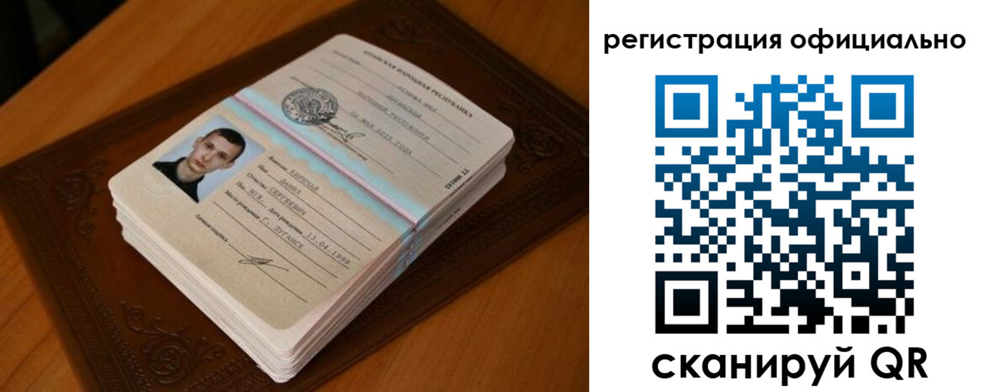 прописка регистрация в Ступино