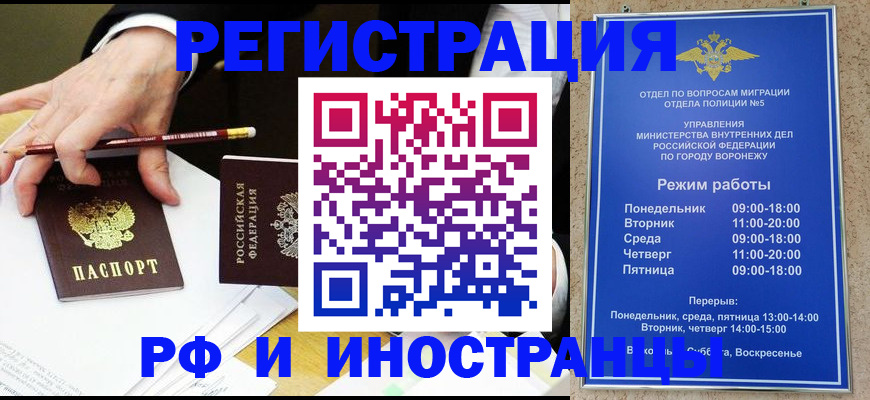 пропишу в квартире в Ступино